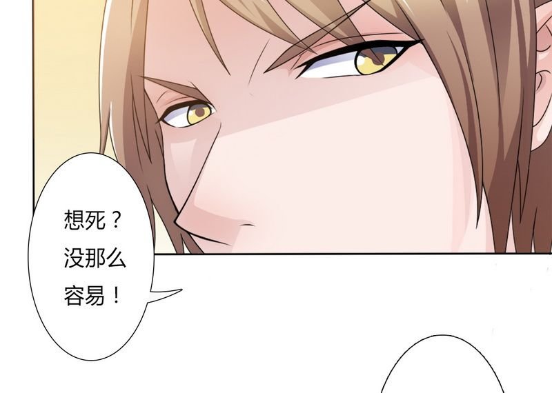 第19章：有我保护你