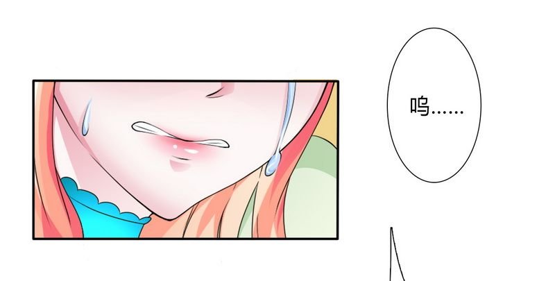 第19章：有我保护你