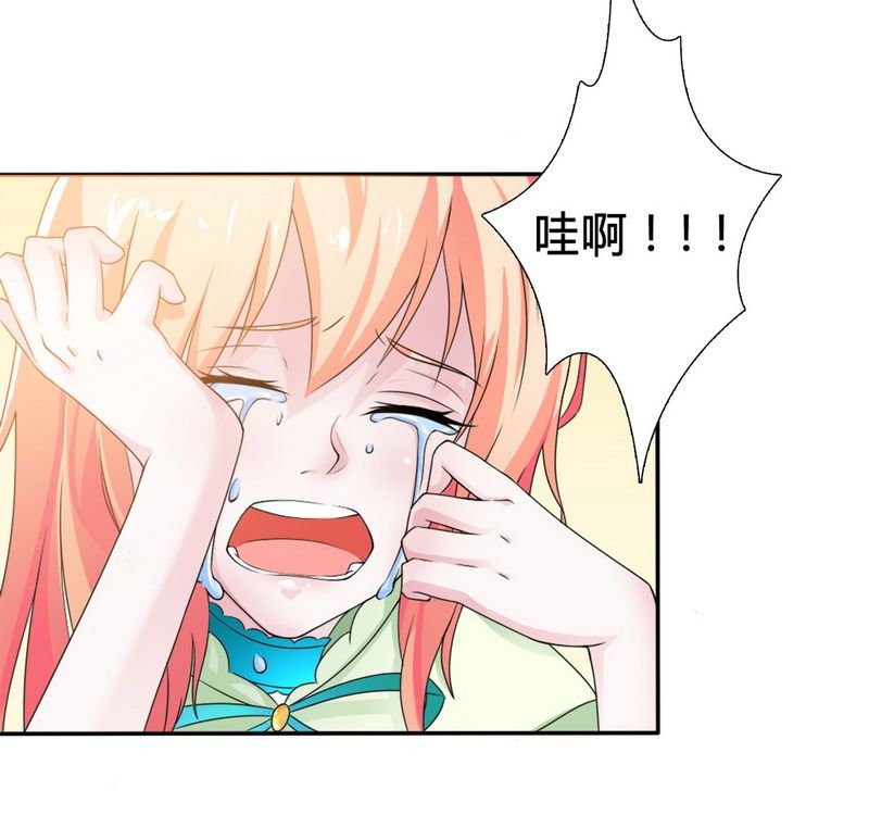 第19章：有我保护你