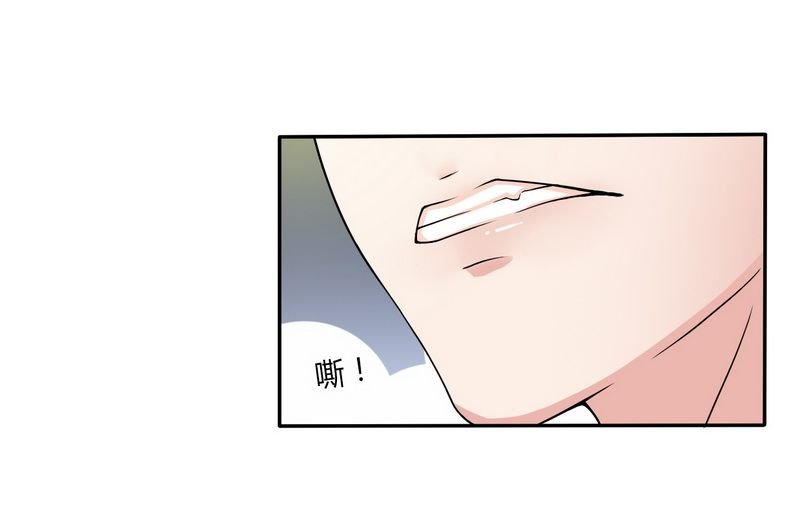第20章：恶魔总裁