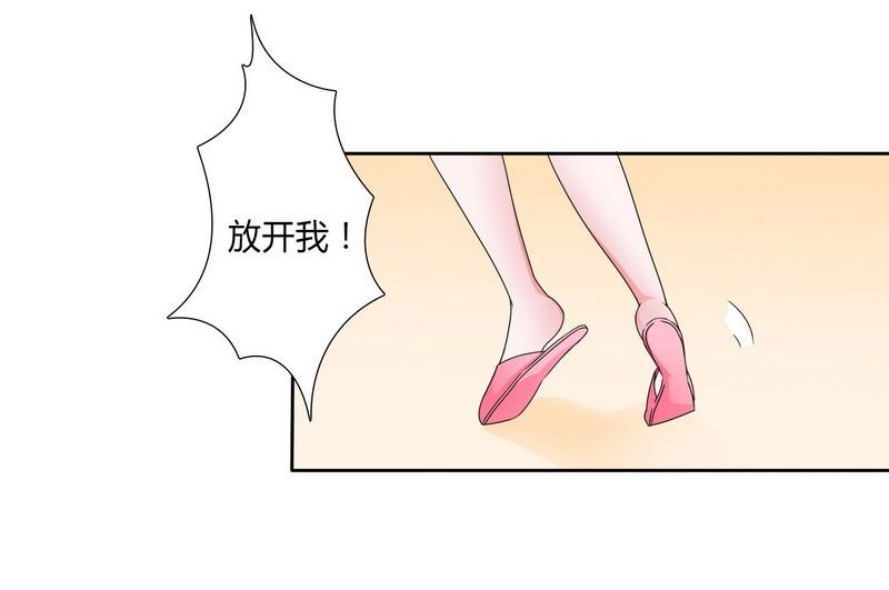 第20章：恶魔总裁