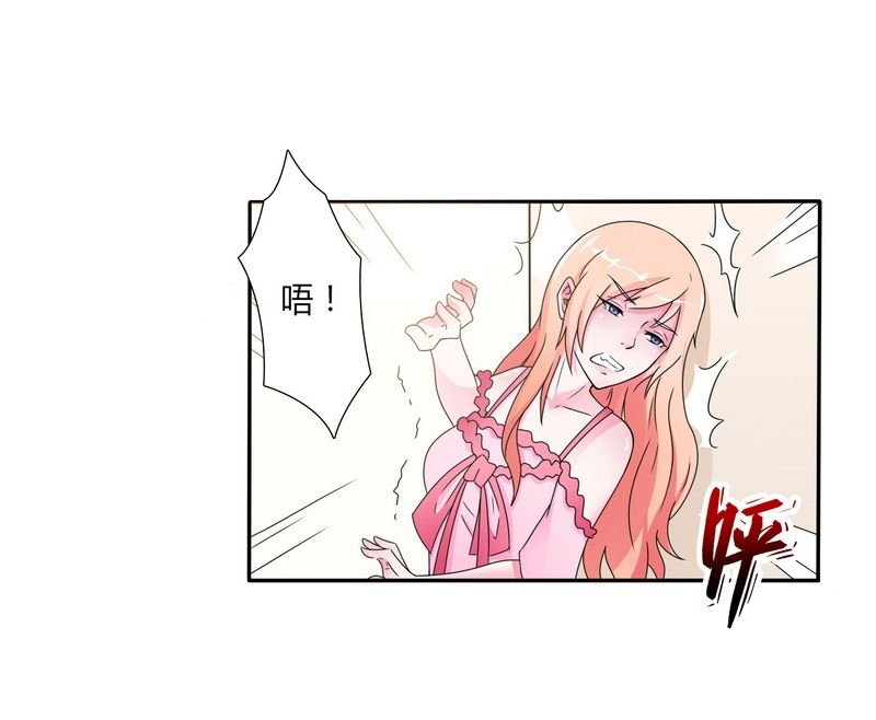 第21章：说你有病就有病