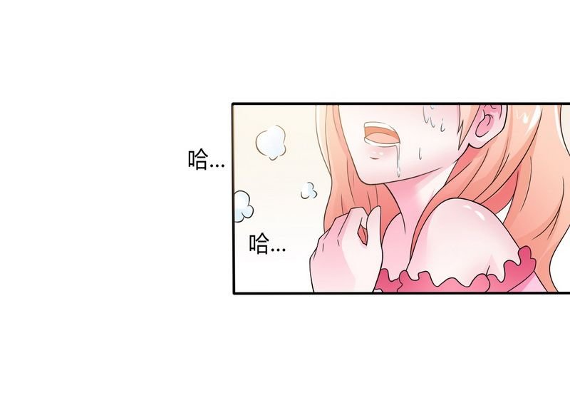 第21章：说你有病就有病