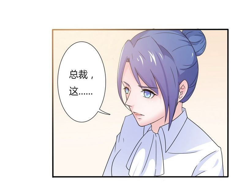 第21章：说你有病就有病