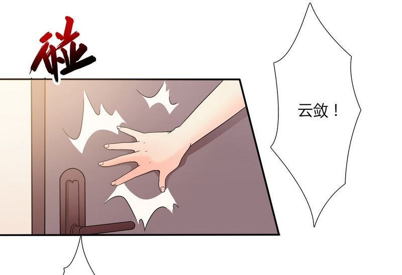 第21章：说你有病就有病