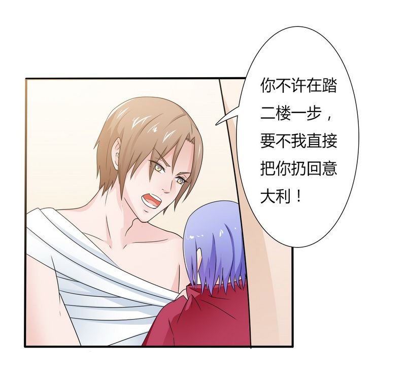 第21章：说你有病就有病