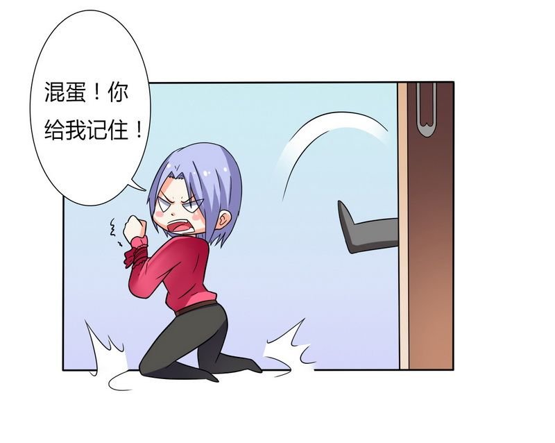 第21章：说你有病就有病
