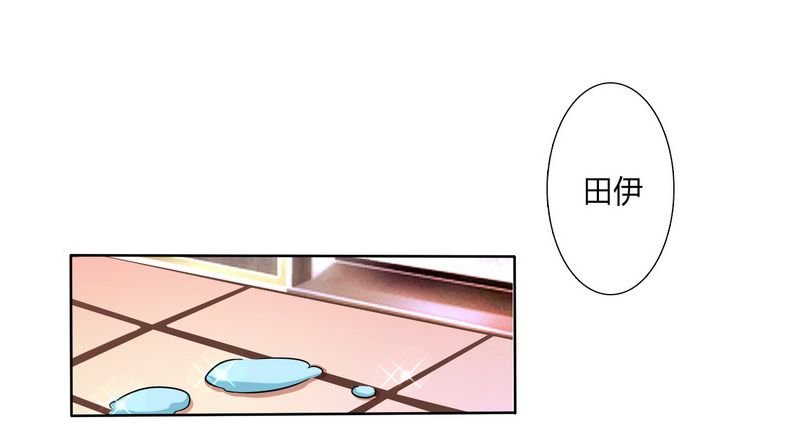 第21章：说你有病就有病