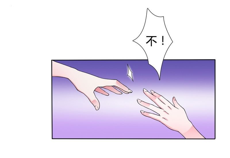 第21章：说你有病就有病