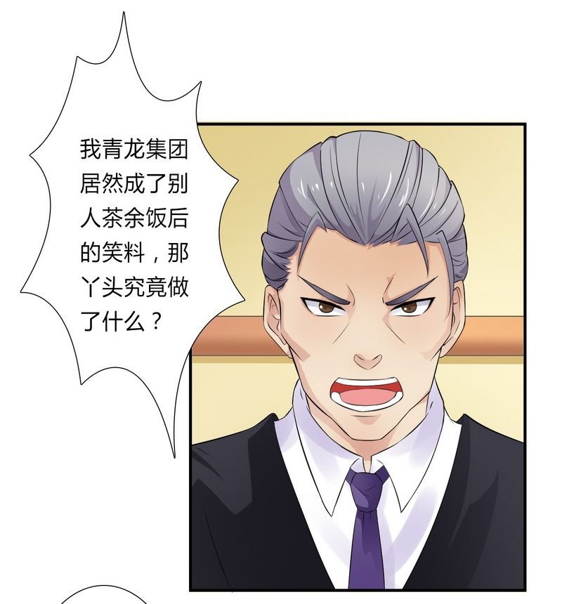 第22章：为宋允儿报仇
