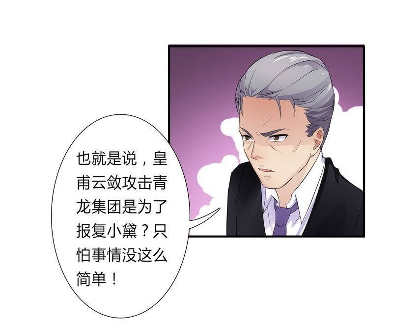 第22章：为宋允儿报仇