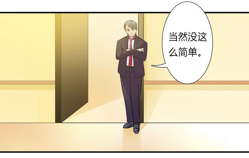 第22章：为宋允儿报仇