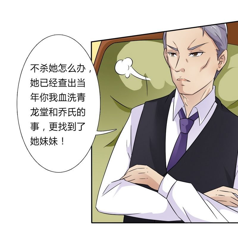 第22章：为宋允儿报仇