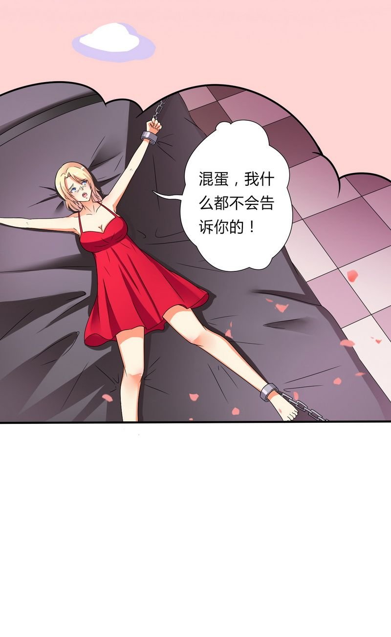 第22章：为宋允儿报仇
