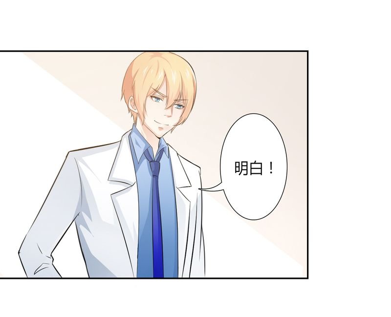 第23章：真要离开？