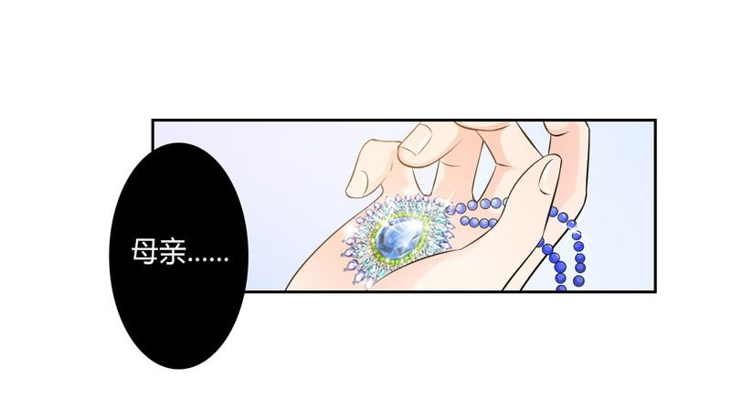 第23章：真要离开？