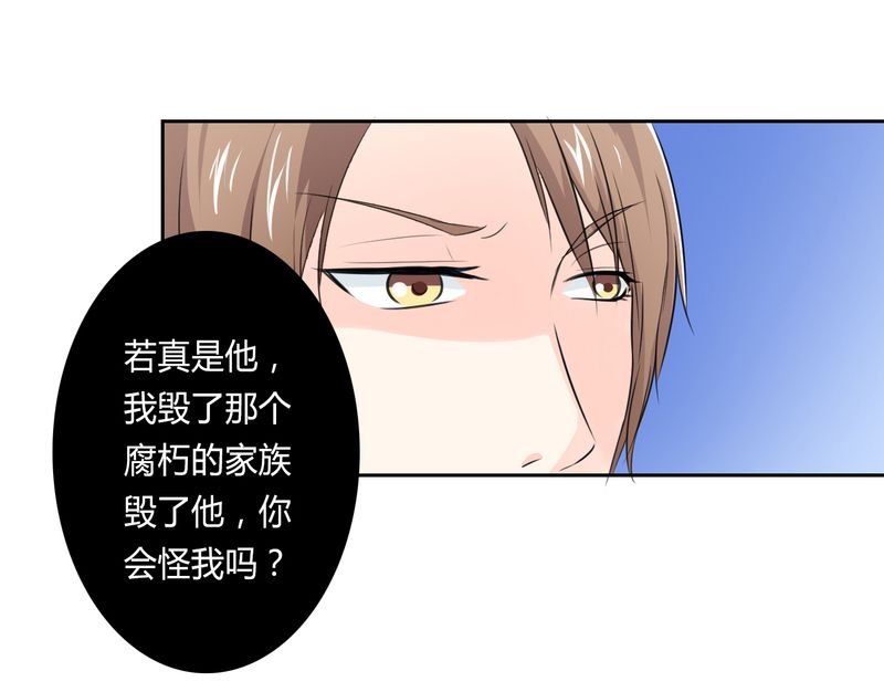 第23章：真要离开？