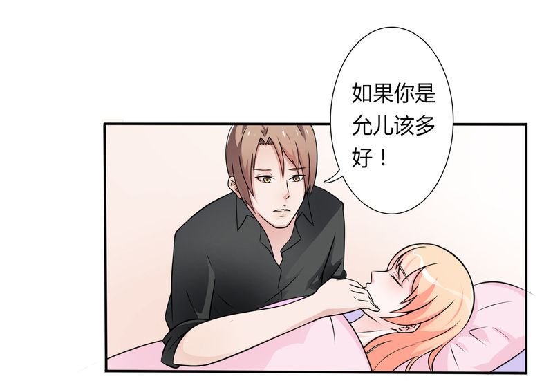 第23章：真要离开？