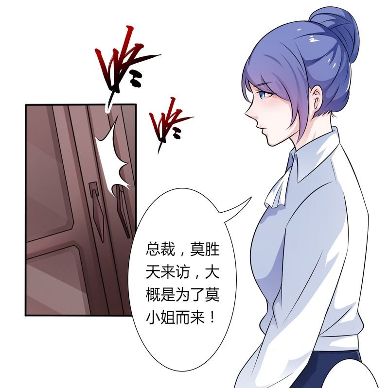 第23章：真要离开？
