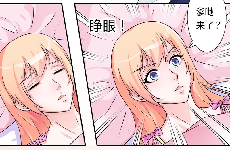 第23章：真要离开？