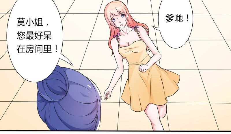 第23章：真要离开？