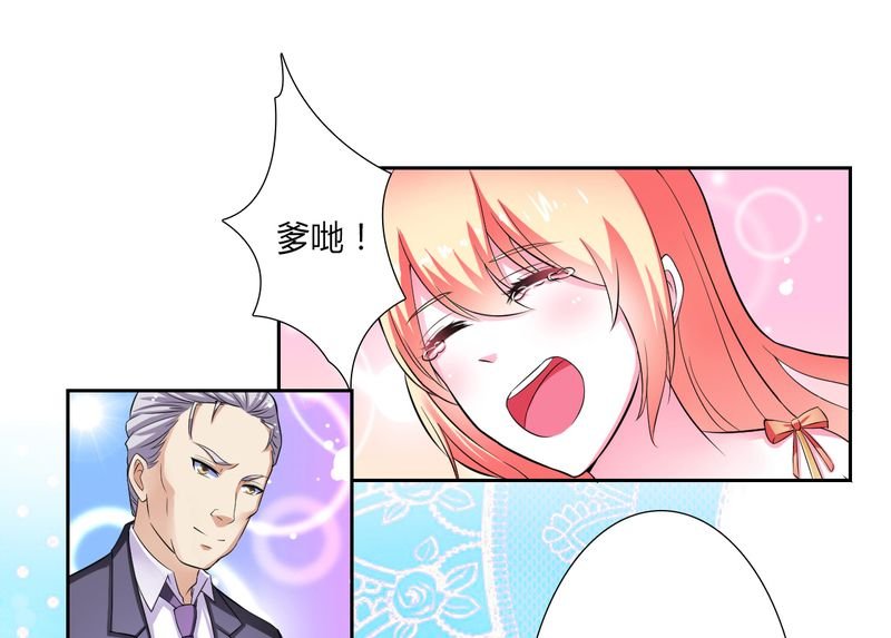 第23章：真要离开？