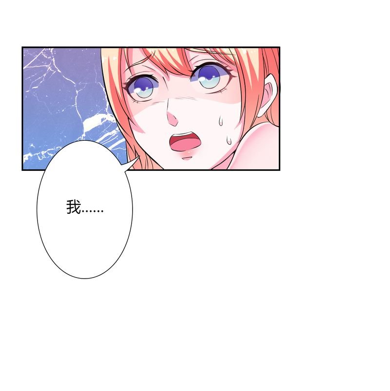 第23章：真要离开？