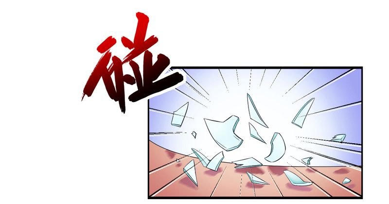 第24章：不需要你的怜悯