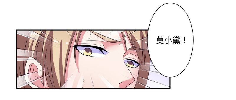 第24章：不需要你的怜悯