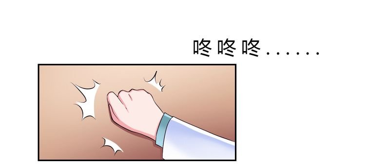 第25章：莫小黛怀孕