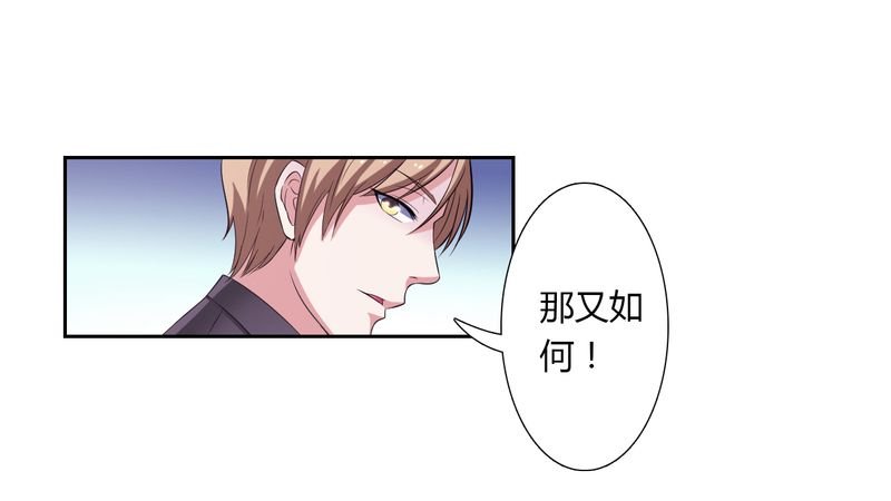 第25章：莫小黛怀孕