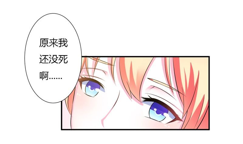 第25章：莫小黛怀孕