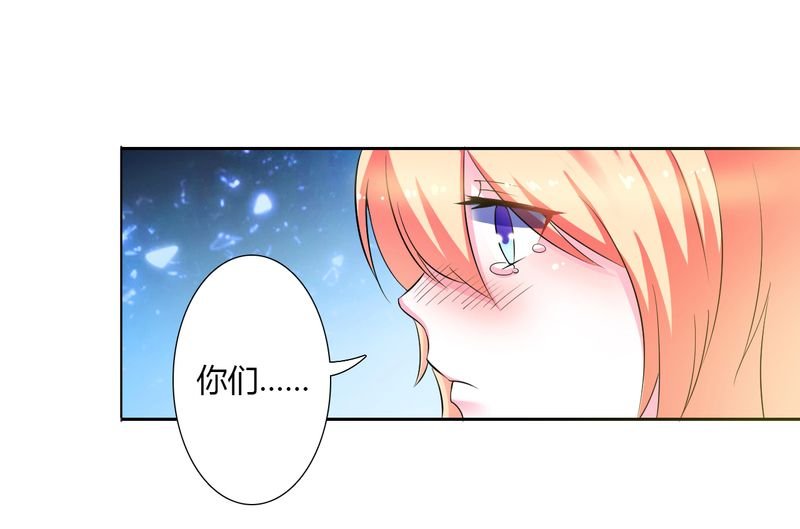 第25章：莫小黛怀孕