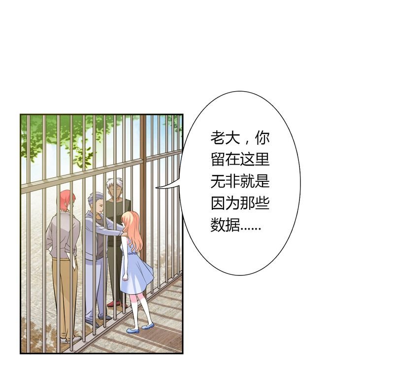 第26章：我的瓷娃娃