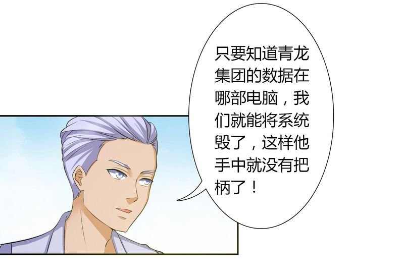 第26章：我的瓷娃娃