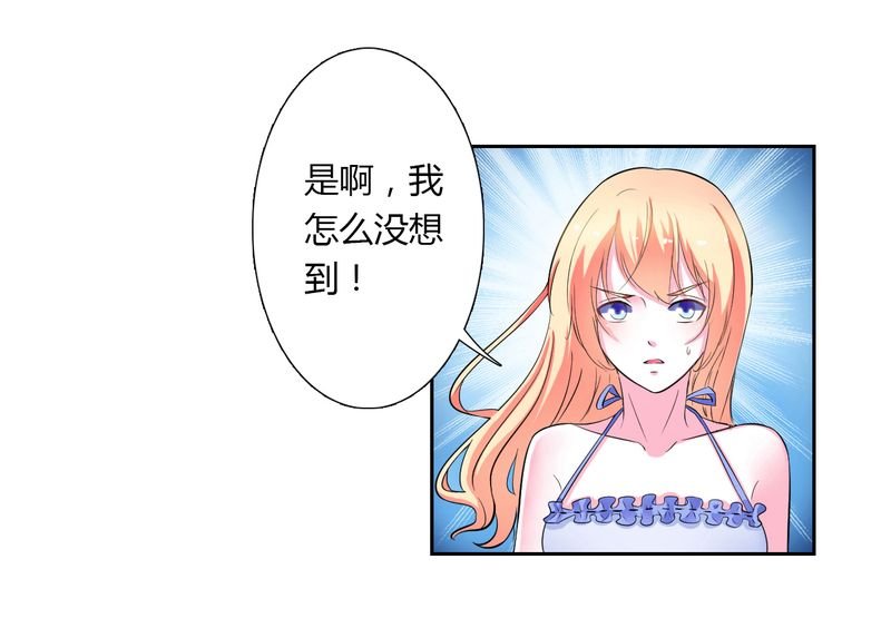 第26章：我的瓷娃娃