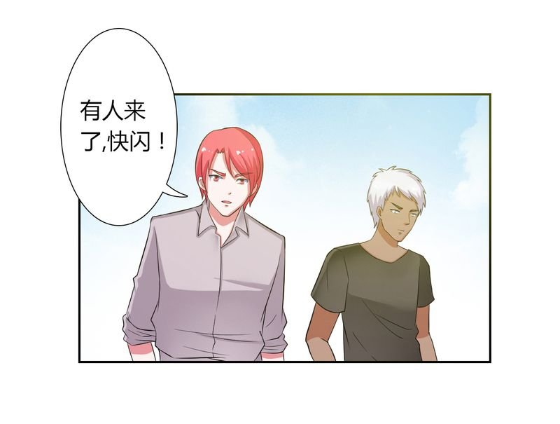 第26章：我的瓷娃娃