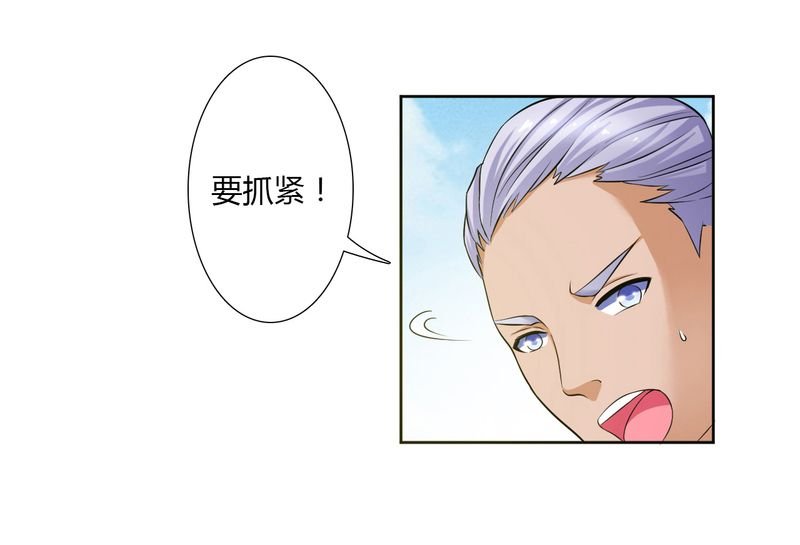 第26章：我的瓷娃娃