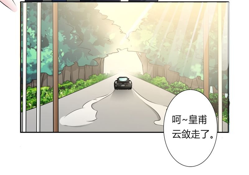 第26章：我的瓷娃娃