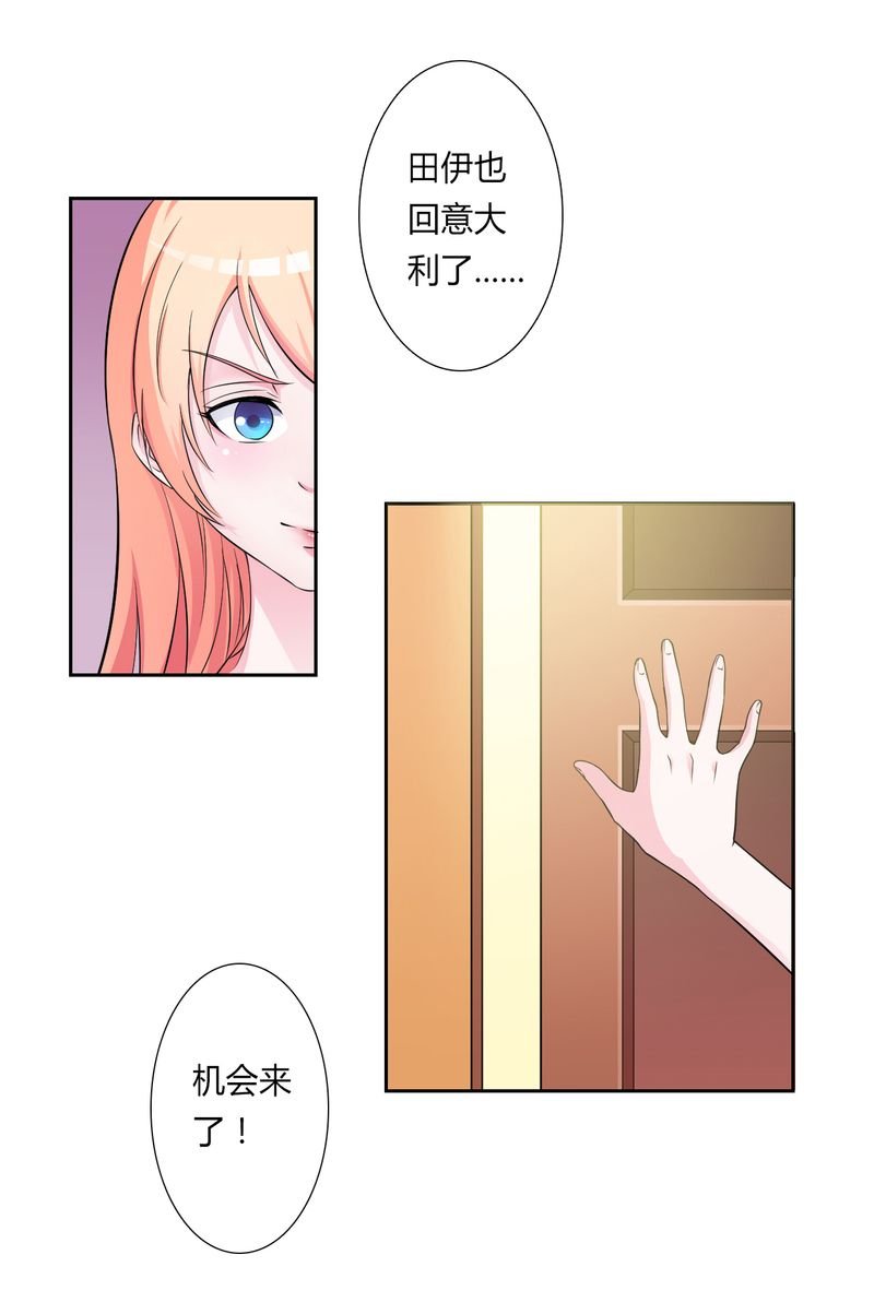 第26章：我的瓷娃娃