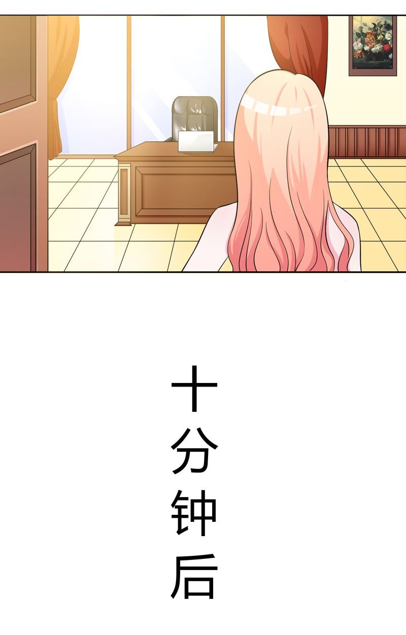第26章：我的瓷娃娃