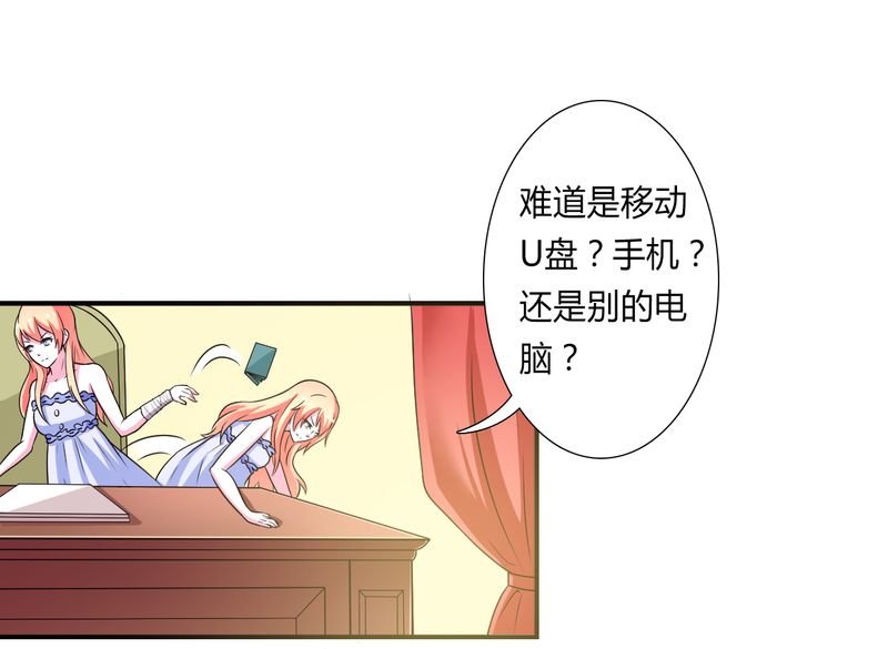 第26章：我的瓷娃娃