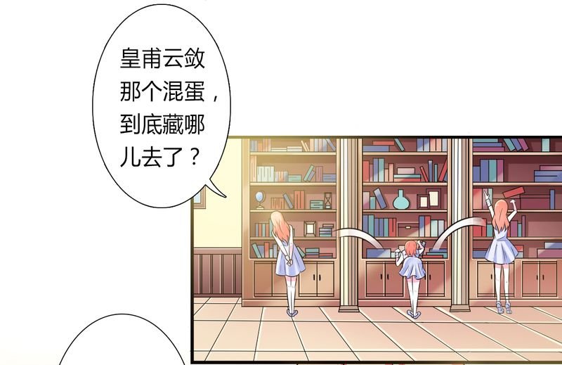 第26章：我的瓷娃娃