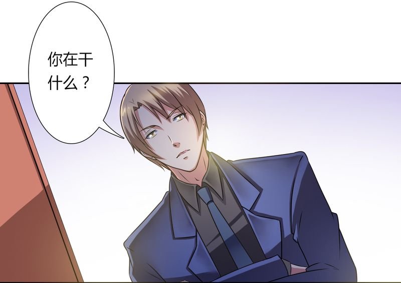 第26章：我的瓷娃娃