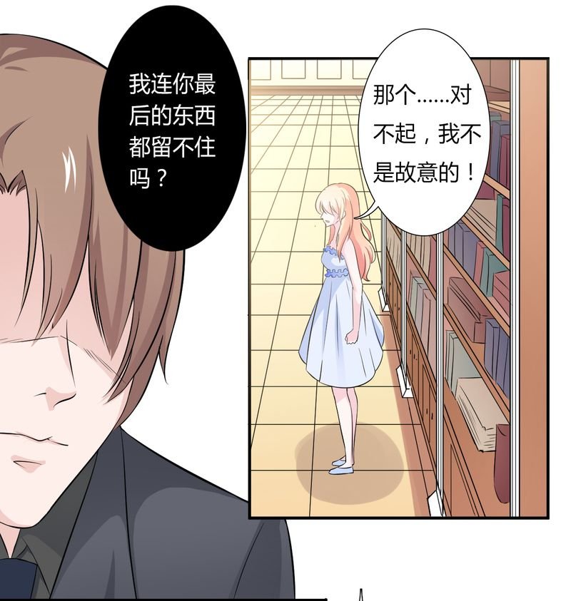 第27章：终身协议