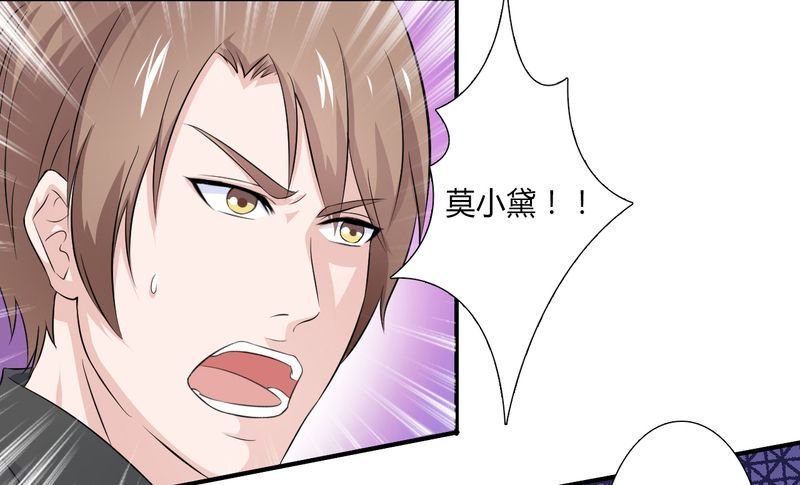第27章：终身协议