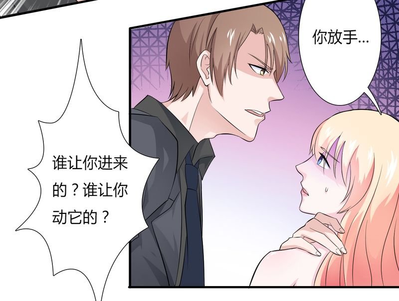 第27章：终身协议