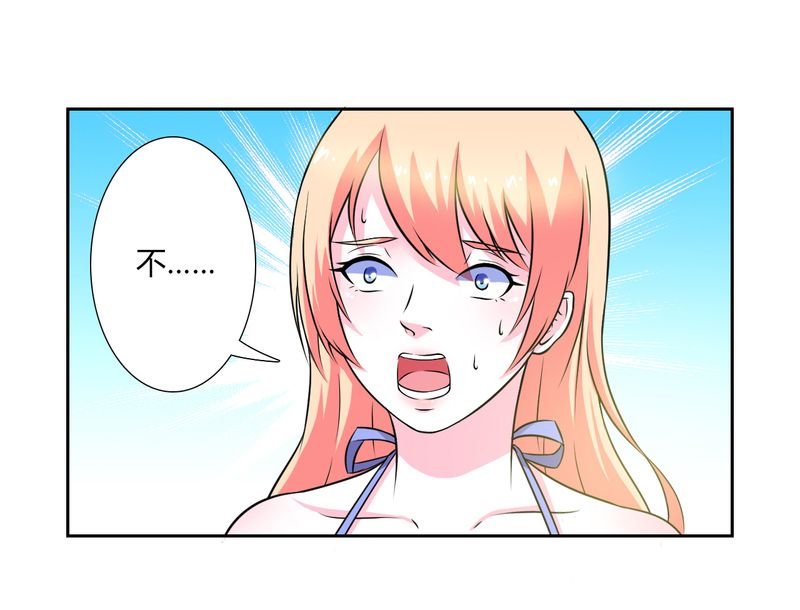 第27章：终身协议