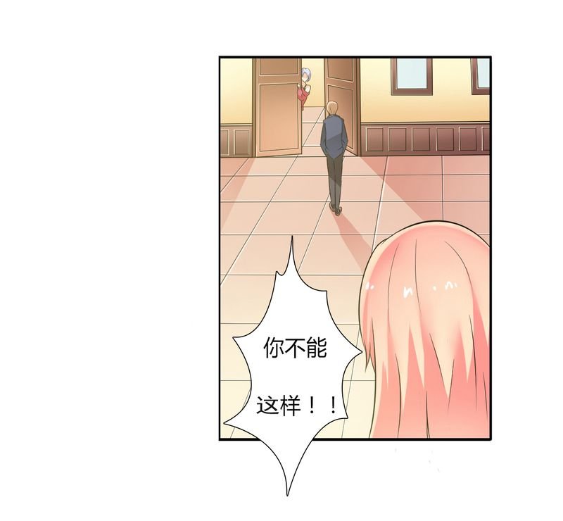 第27章：终身协议
