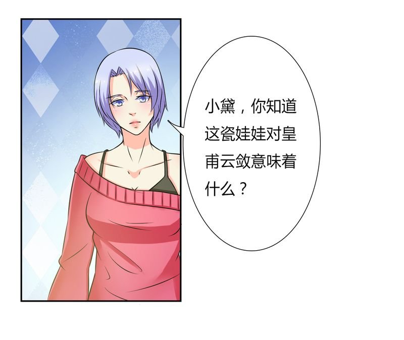 第27章：终身协议